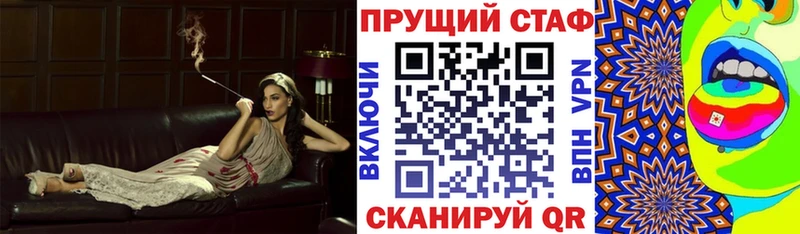 Наркошоп купить МАРИХУАНА Амфетамин Кетамин Мефедрон КОКАИН А ПВП Елизово