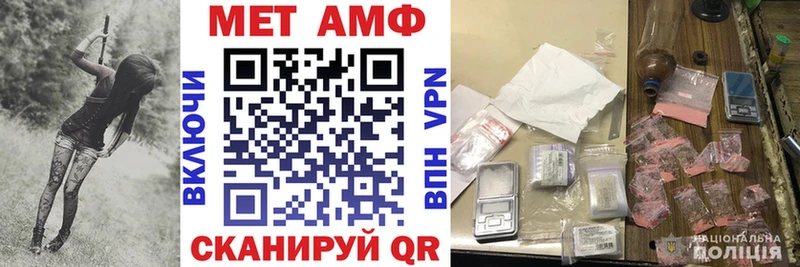 Амфетамин 98%  Купить  Елизово 