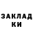 Кодеиновый сироп Lean Purple Drank DeenMachine