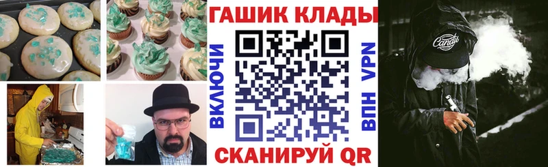 Cannafood конопля Купить закладки Елизово