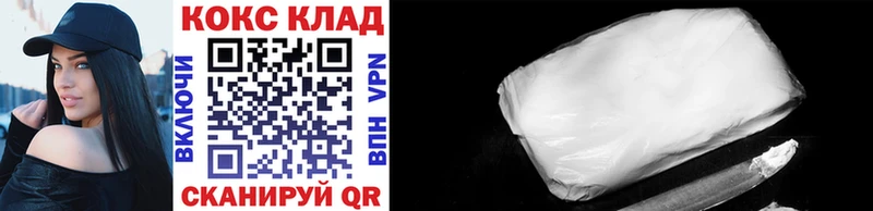 COCAIN Боливия Купить где Елизово