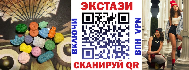 Купить закладки  Елизово  ЭКСТАЗИ 99% 