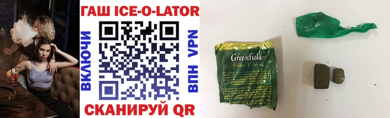 Купить  Елизово  Гашиш hashish 