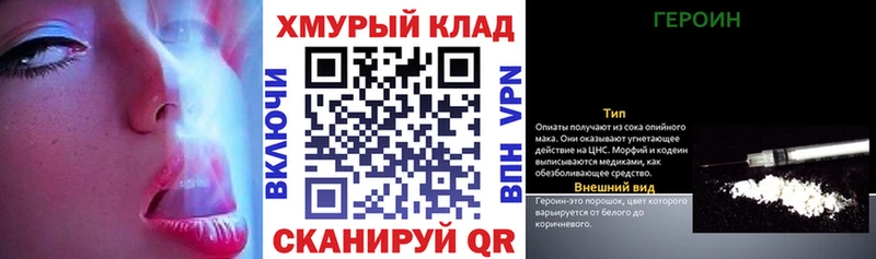 Героин гречка  Купить где  Елизово 
