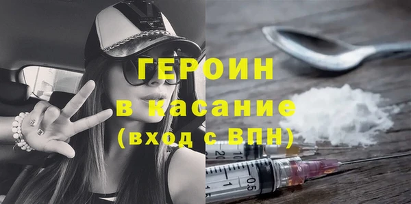 герыч Арсеньев