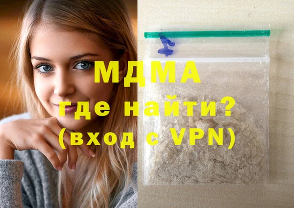 каннабис Армянск