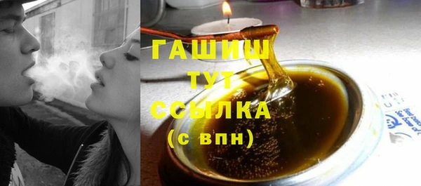 соль курить ск Аркадак