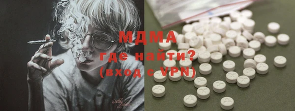 герыч Арсеньев
