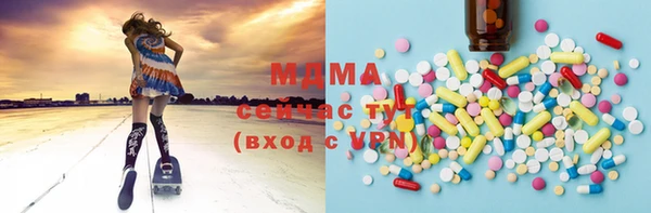 соль курить ск Аркадак