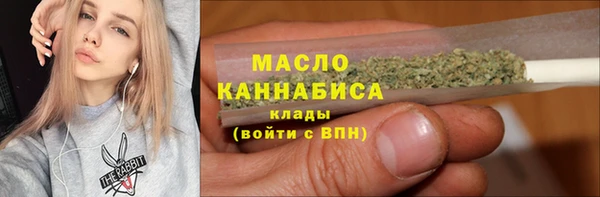 соль курить ск Аркадак