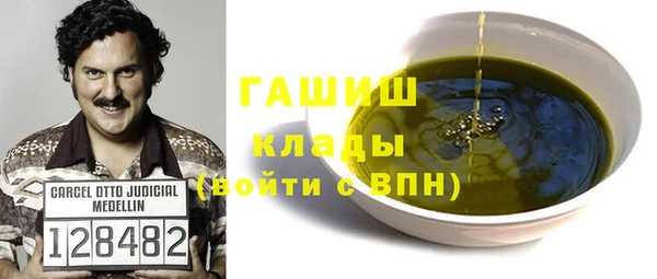 соль курить ск Аркадак
