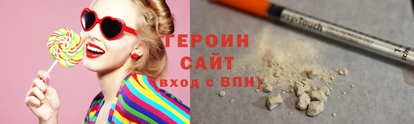 герыч Арсеньев