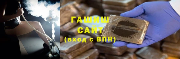 герыч Арсеньев