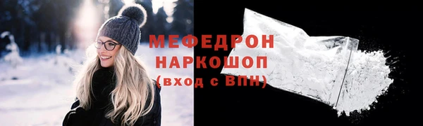 соль курить ск Аркадак