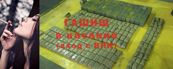 герыч Арсеньев