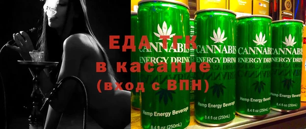 каннабис Армянск