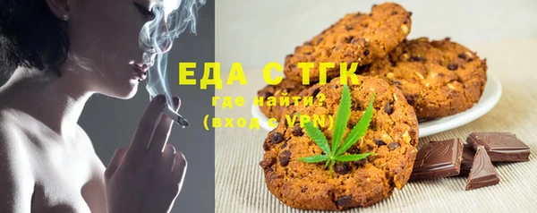 соль курить ск Аркадак