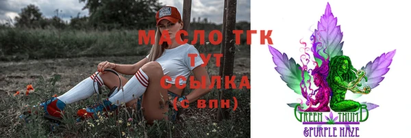 герыч Арсеньев