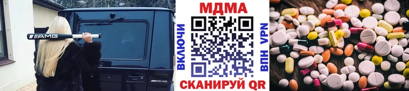 Купить где  Елизово  MDMA crystal 