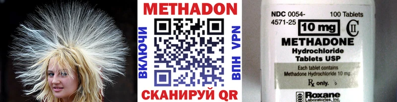 МЕТАДОН VHQ  Купить  Елизово 