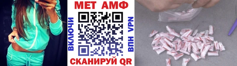 МЕТАМФЕТАМИН кристалл  Купить  Елизово 