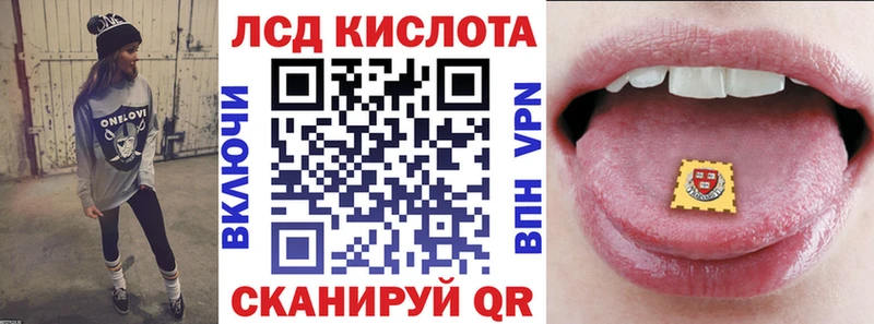Купить  Елизово  Марки N-bome 1,8мг 
