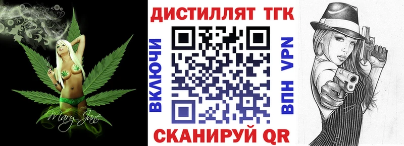Купить  Елизово  ТГК вейп 